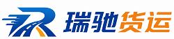 建宁县瑞驰｜附近回程货车调度｜工程机械爬梯车大件运输车调度